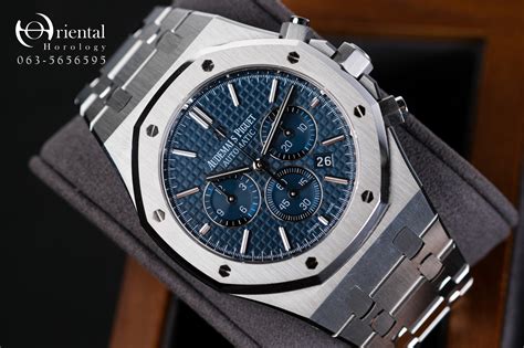 ap watches royal oak|royal oak ap watch price.